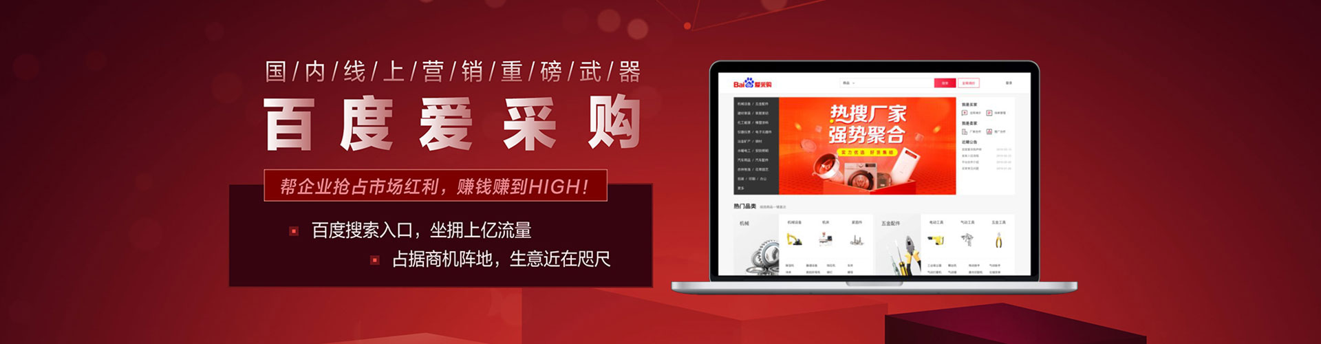 兴隆台百度推广排名