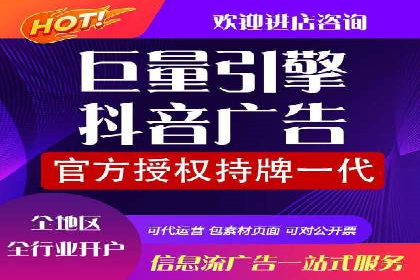 信息流广告的创意与执行：从案例看效果